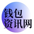 2025tp钱包下载地址|TP官方网址下载|TP官方下载app|tp官方网站下载app